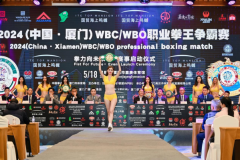 拳力向未来 2024（中国·厦门）WBC/WBO职业拳王争霸赛启动仪式圆满成功