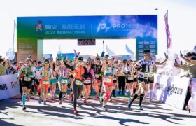 2024尚义·草原天路越野跑在大青山国际旅游度假区激情开跑